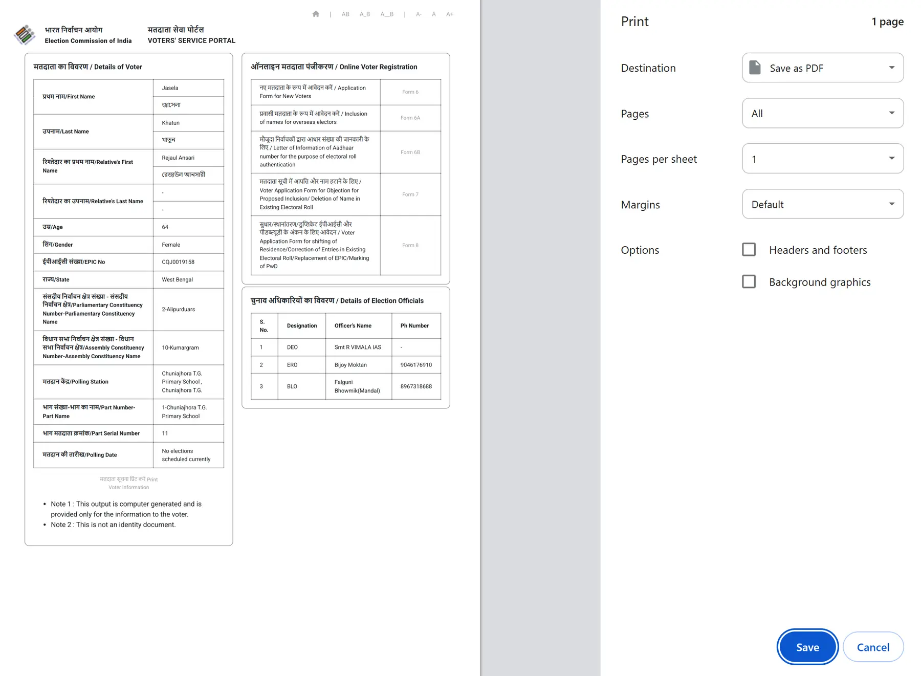 BLO List West Bengal PDF Sample