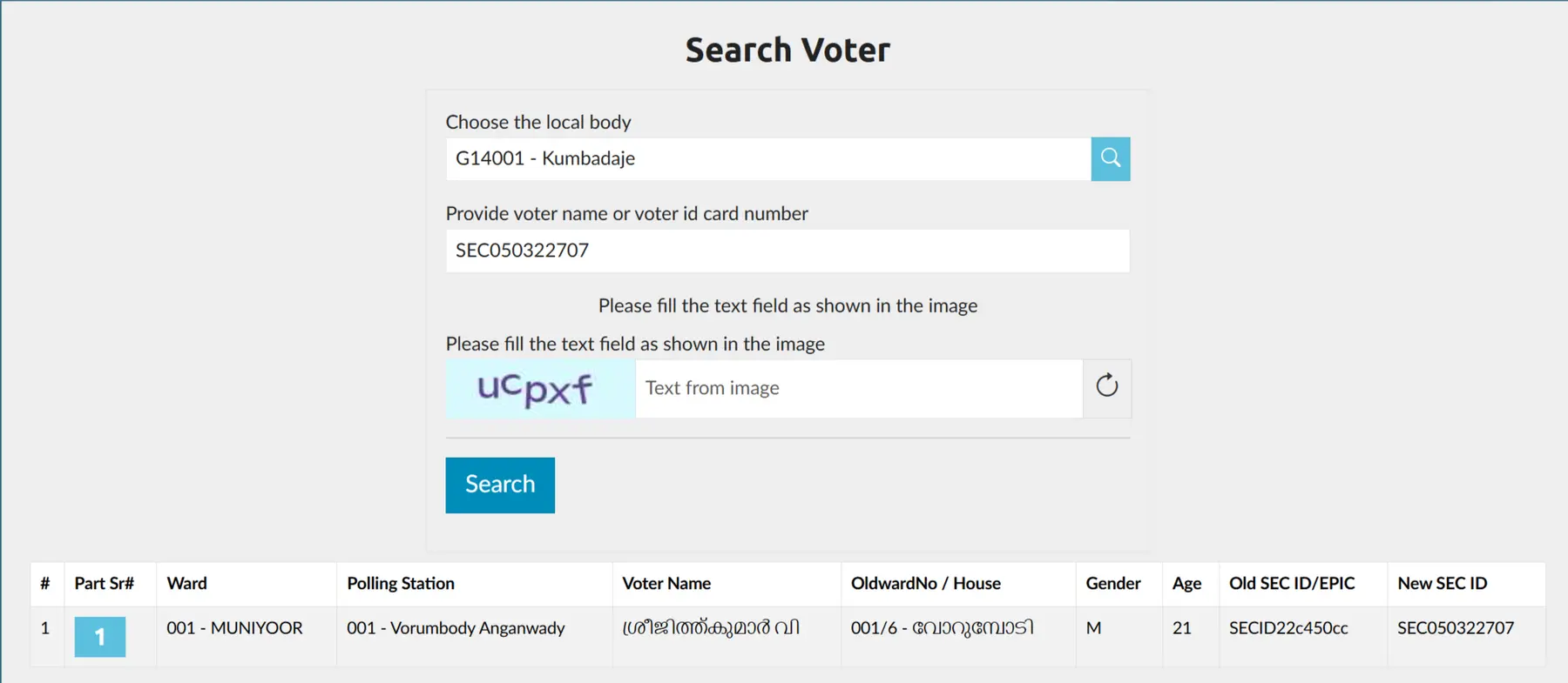 Kerala Panchayat Voter List Name Search