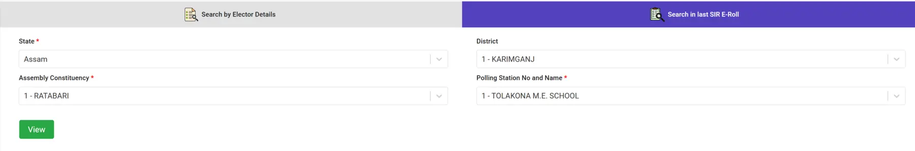 SIR Old Voter List 2005 Assam