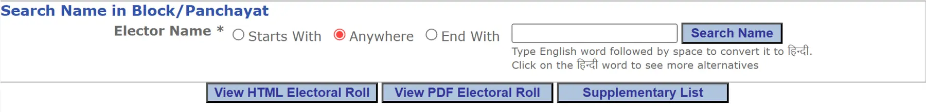 Search Name or PDF Electoral Roll