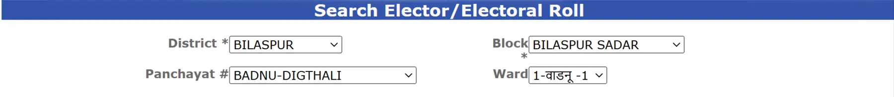 Select District, Block, Panchayat & Ward