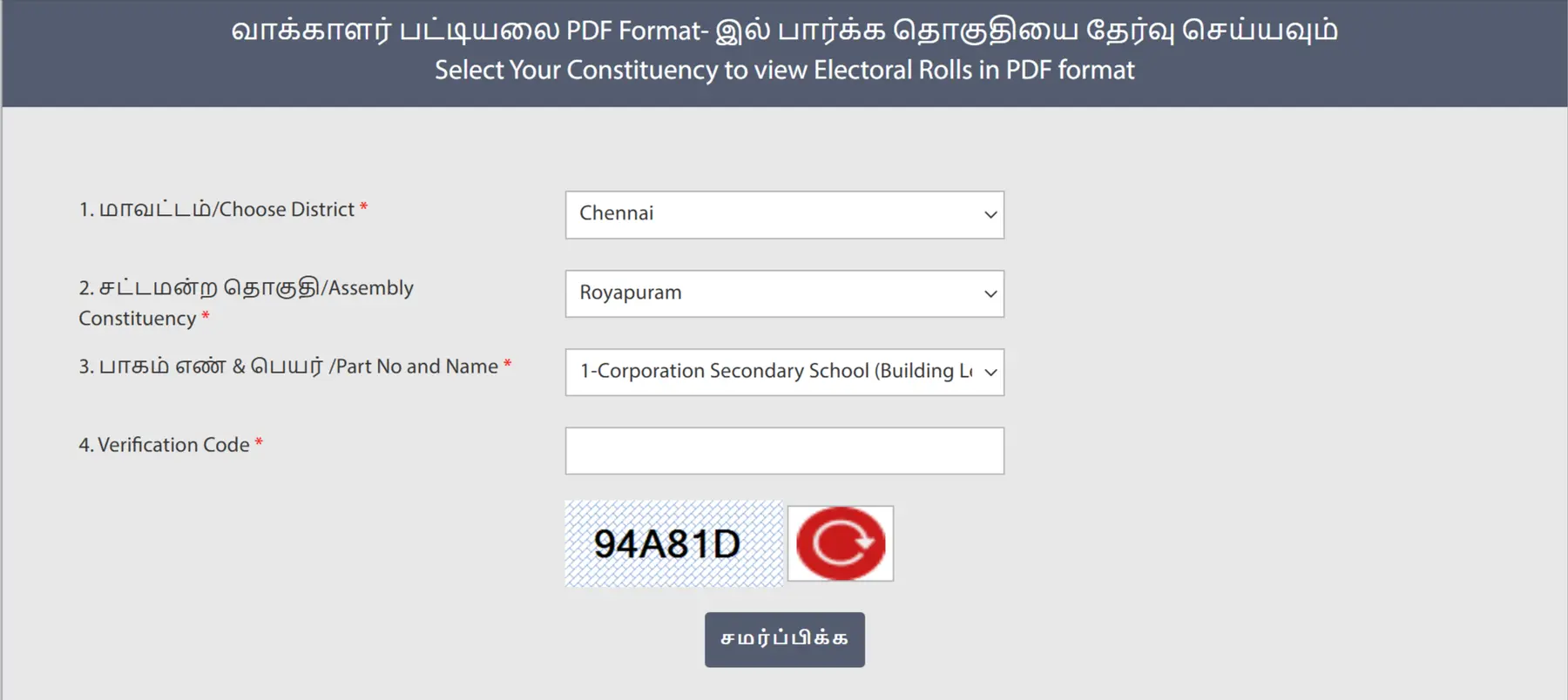Select District, AC, Part No