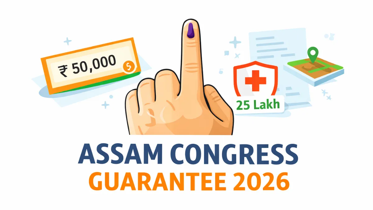 Assam Congress Guarantee