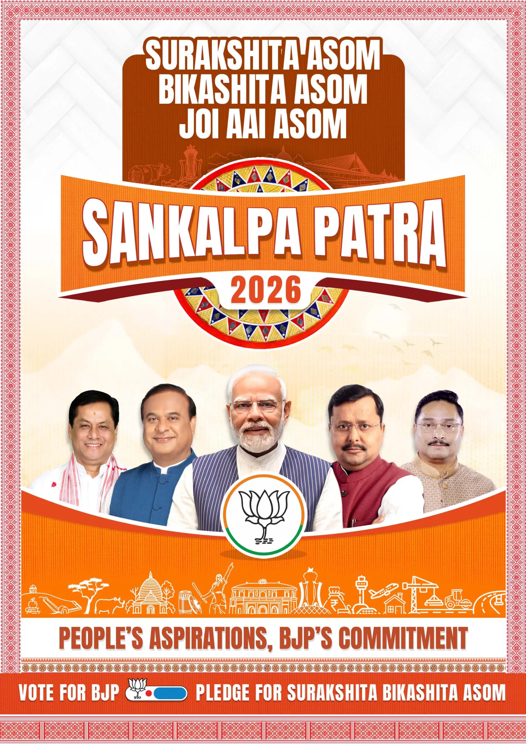 Assam Election BJP Manifesto