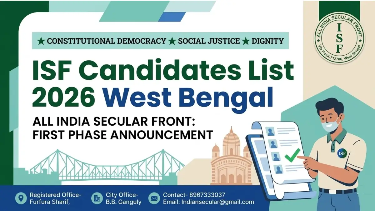 ISF Candidate List 2026 West Bengal