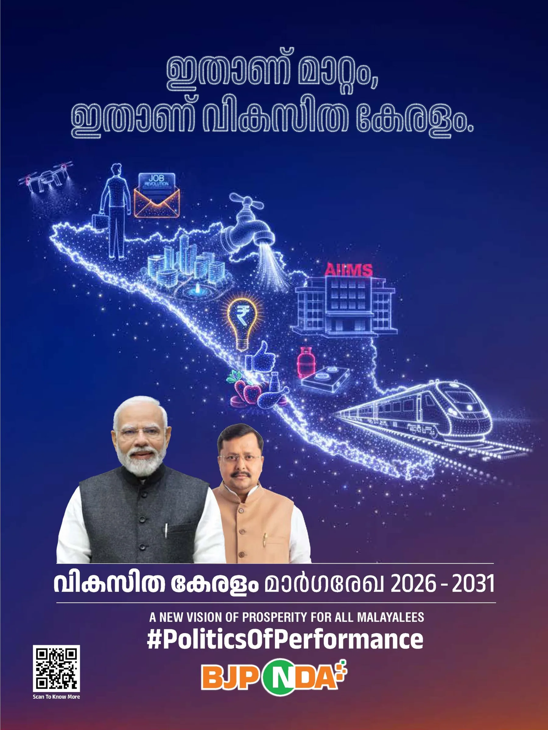 Kerala BJP Manifesto
