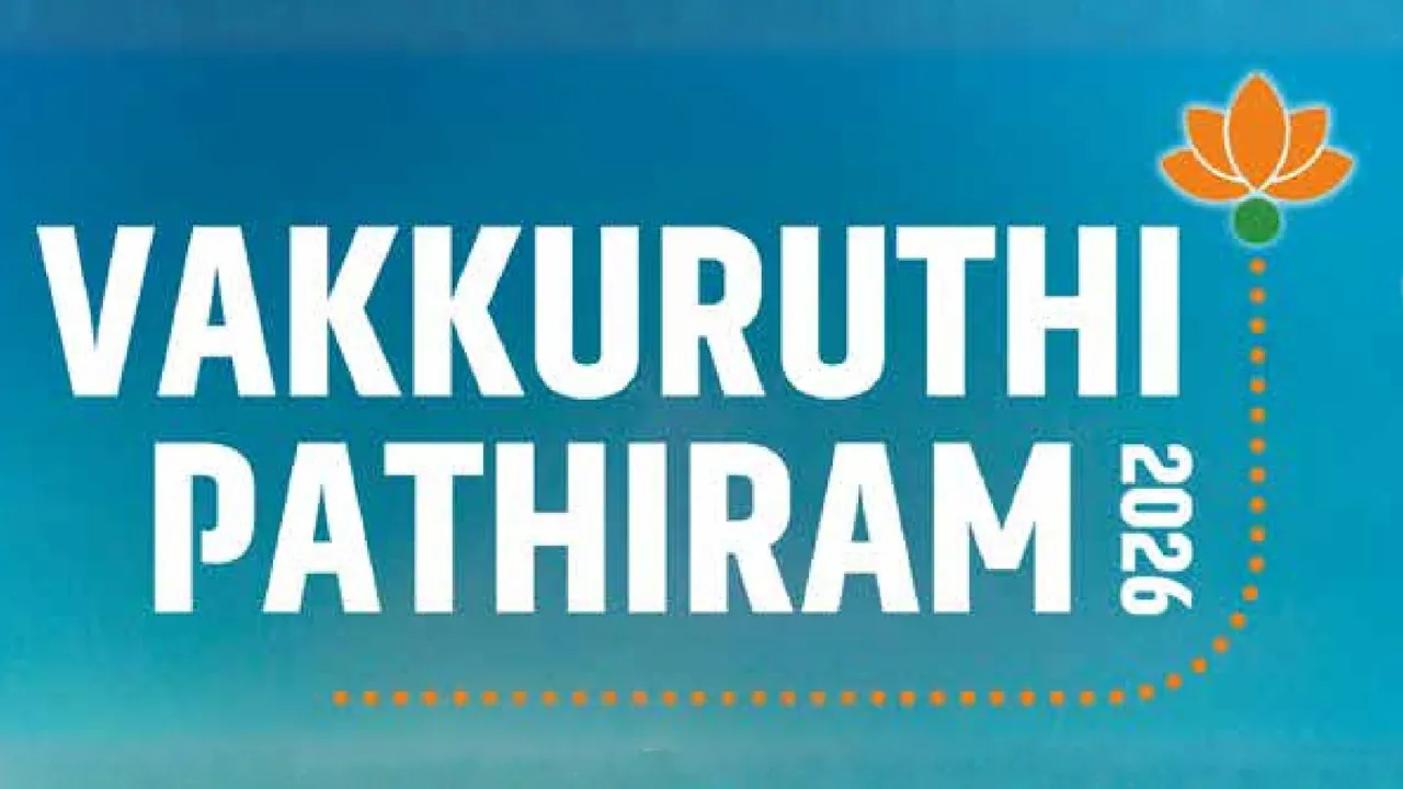 BJP Puducherry Manifesto 2026