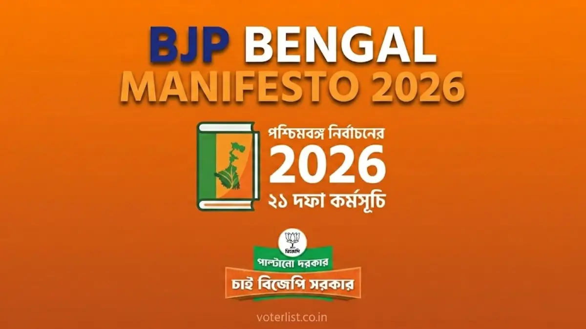 BJP Manifesto West Bengal 2026