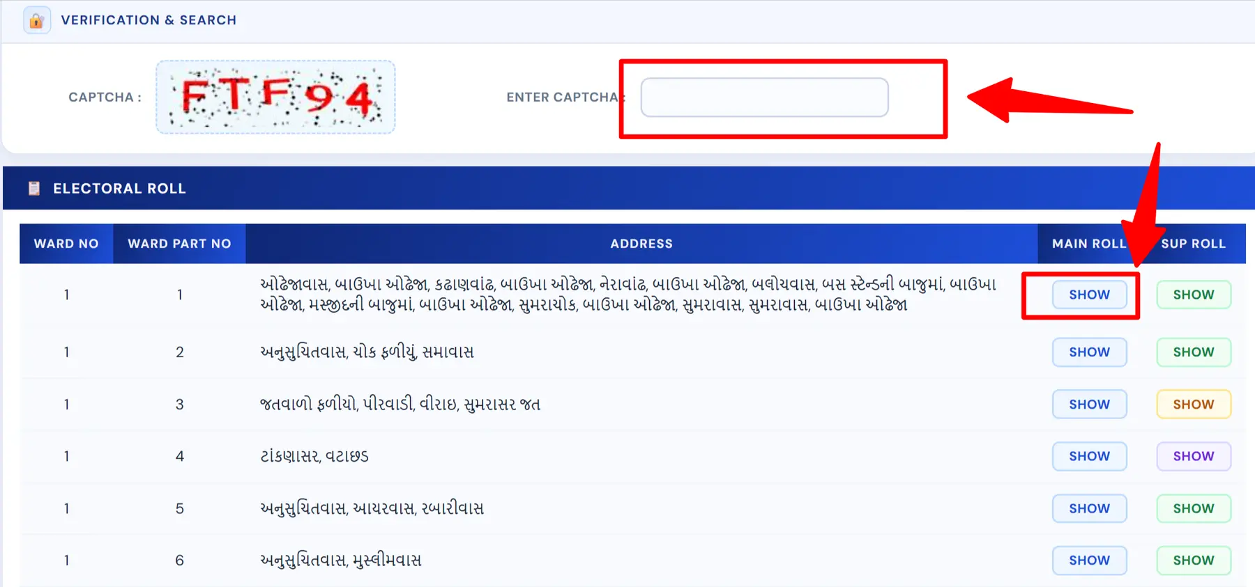 Enter Captcha Code & Select Roll