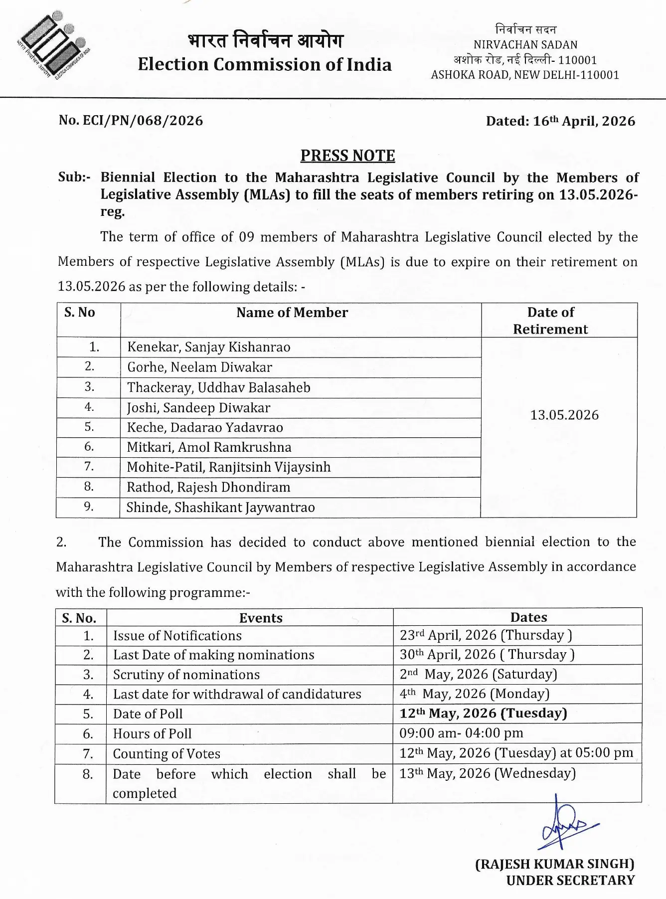 Official Notification