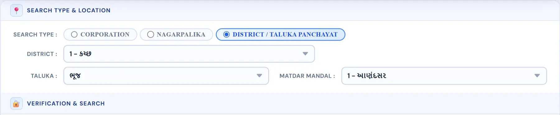 Select Taluka, District & Mandal