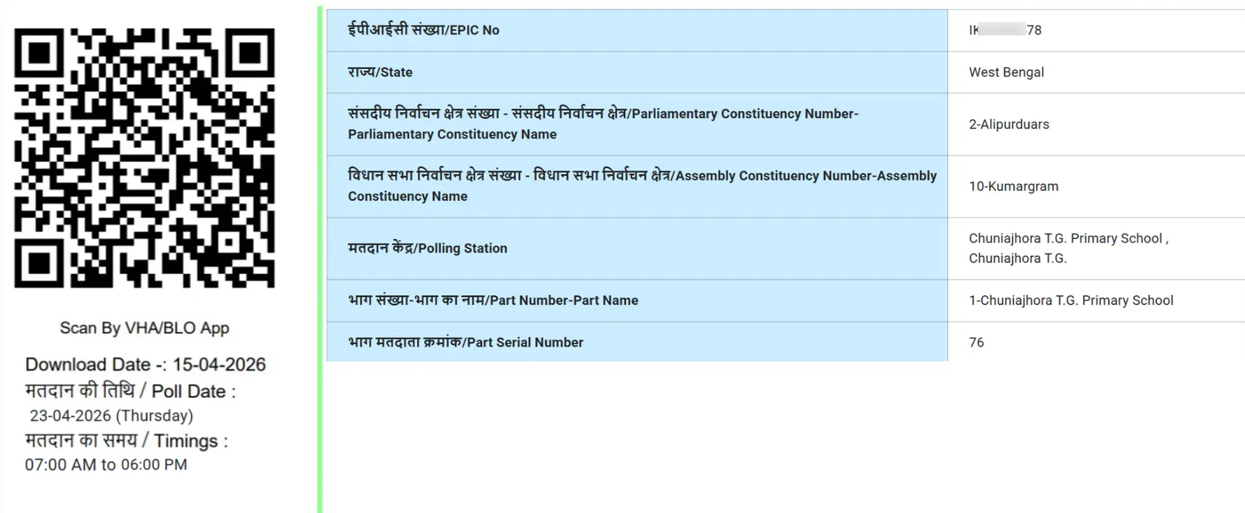 Voter Slip
