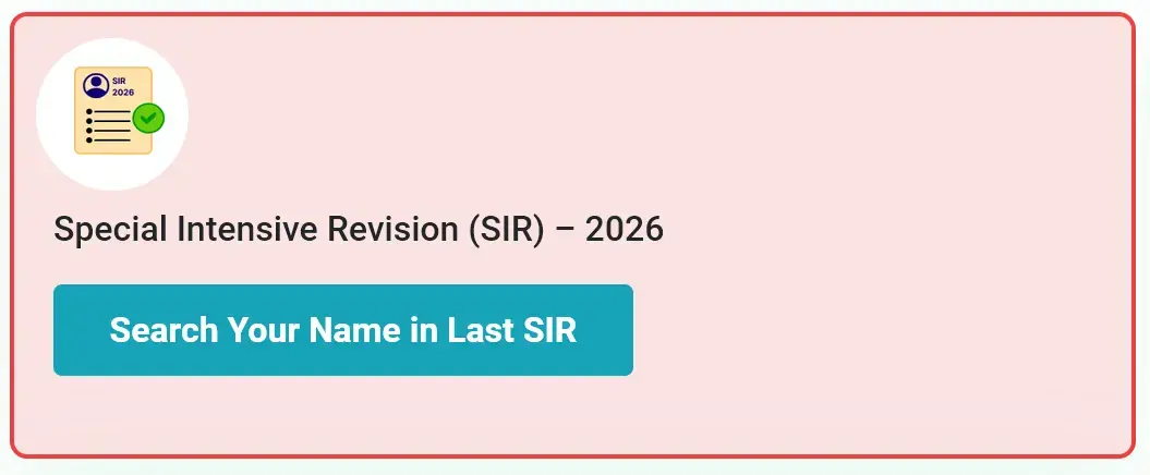 Search Your Name in Last SIR
